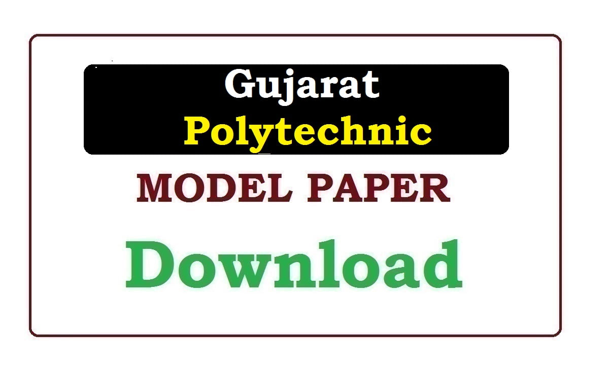 Gujarat Model Paper 2020 
