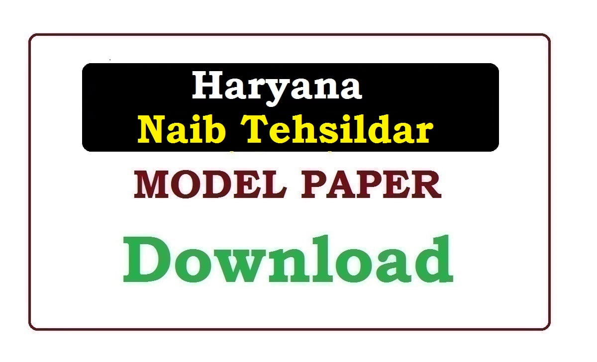 HPSC Naib Tehsildar Sample Paper 2020 