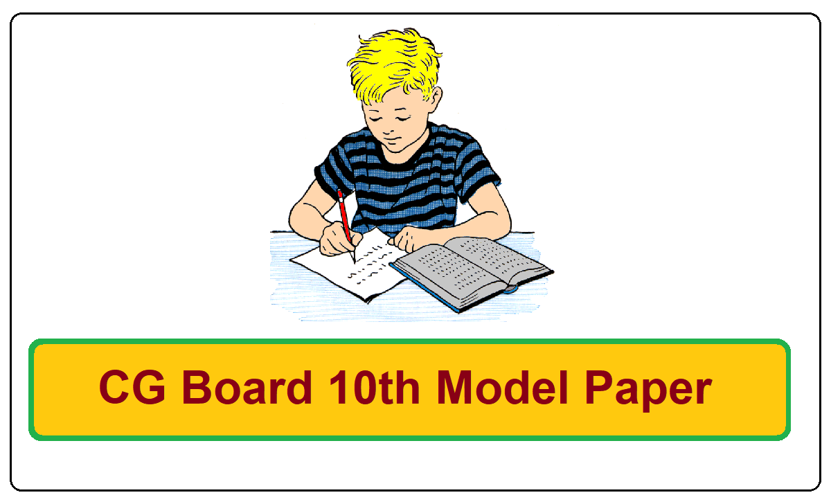 CGBSE 12th Model Paper 2022