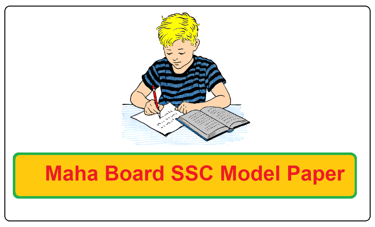 Maha Board SSC Model Paper 2022